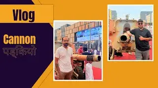 #vlog 12 Ramadan cannon vlog Lusail