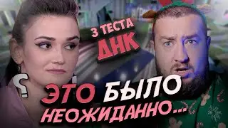 НЕОЖИДАННАЯ КОНЦОВКА 