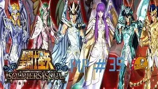 Saint Seiya: Soldiers' Soul PtP #35 - Proud Saint Legend Trophy