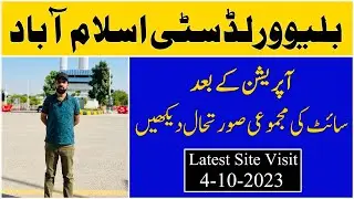 Blue world city Islamabad | Latest Site Visit  after RDA operation | Latest development