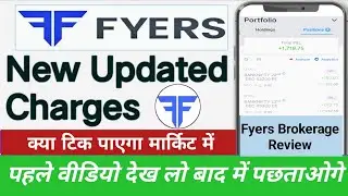 Fyers Demat Account Charges - AMC Charge - Brokerage Charges & All Hidden Charges