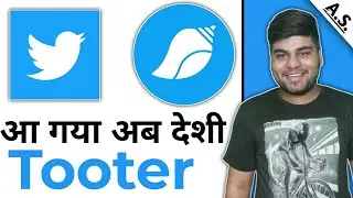 What is a Tooter App | How To Use Tooter App |