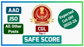 SSC CGL 2022 Safe Score (Tier-1) - Expected Cutoff - for AAO, JSO and other posts