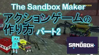 [TheSandboxMaker]アクションゲームの作り方[パート2]クエストを繋げる リスポーン地点の変更