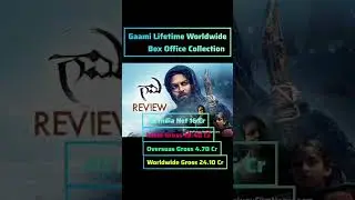 Gaami Lifetime Worldwide box office collection, gaami hit or flop, vishwak sen