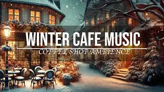 Зимний ночной джаз ❄️ Расслабляющая джазовая фортепианная музыка и снежная атмосфера зимой 🎄