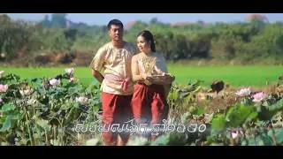 Pre Wedding Trailer
