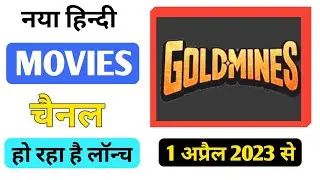 1 NEW HINDI MOVIES CHANNEL LAUNCHING W.E.F. 1 APRIL 2023 || goldmines || GOLDMINES || loksaas guide