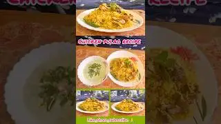 CHICKEN PULAO RECIPE #sunday #shorts #food #viral #chicken #cooking