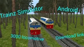 Trainz Simulator Android 3000 locomotive download tutorial.