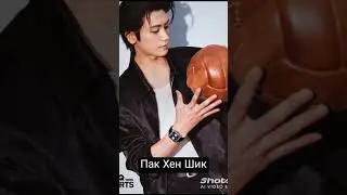 #music #kpop #пакхеншик #хеншик #v #bts #btsarmy #actor #korea