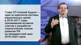 СУТЬ ДЕЛА - 