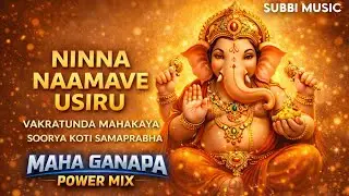 Ninna Naamave Usiru | Ganapati Devotional Song | Subbi Music