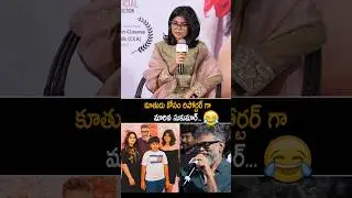 Sukumar Daughter Sukriti Making Fun With His Father | Gandhi Tatha Chettu | Always Cinema