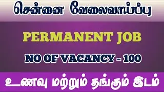 Manufacturing jobs in chennai|Permanent job|job openings 2021