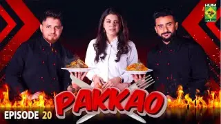 Pakkao - Episode 20 - Recipes: Fajita Wraps & Burritos - Host Abeel Khan - Masala Tv