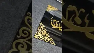 #wallframes #religion ##golden #calligraphy