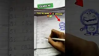 Same Tukka lagakr exam me Fail hua  ❌😭 Class 10 | Board Exam 2025-26 #cbse #class10 #boardexam2026