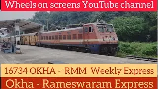 16734 OKHA - RAMESWARAM EXPRESS.