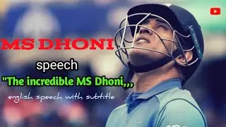 Mahendra Singh Dhoni |dhoni retirement speech|retirement speech of dhoni | with English subtitle