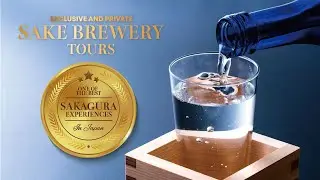 Japan Exclusive Sake Brewery Tours | SAKE DISCOVERY