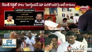 Raja Ram Reaction On IT Rides in Revanth Reddy House || Sakshi TV