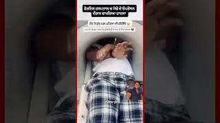 last video varinder ghuman