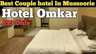 HOTEL OMKAR BEST MOUNTAIN VIEW HOTEL IN MUSSOORIE BEST BUDGET HOTEL IN MUSSOORIE