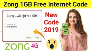 Zong 1GB Free Internet || Zong Free Internet 2019 || Zong Free Internet Code 2019