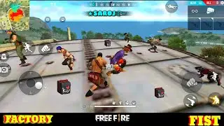 GARENA FREE FIRE FACTORY ONLY FIST - FF FIST FIGHT ON FACTORY ROOF - FACTORY FREE FIRE - PRO PLAYER