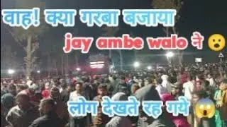 Jay ambe lovely garba song ⚡❤️ 