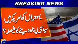 US Grants Political Asylum to Jews? | Breaking News