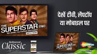 Bollywood Classic Pack - Hindi | Ads Free Classic Movies Only @499 | Download ShemarooMe App