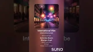 International Vibe 3 International Villager