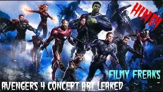 Avengers 4 Leaked Concept Art Explained | FilmyFreaks | Hindi