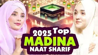 2025 Very Heart Touching Madina Naat ~ Beautiful Madina Naat Sharif ~ Nonstop Islamic Naat