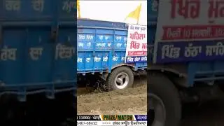 Trolley khich Mukabala⛳️ ਪਿੰਡ ਜ਼ੀਰਾ 🐍 #punjabisong #punjabimusic #newmusic #music #automobil