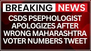Sanjay Kumar CSDS Controversy: BJP Slams Congress Over Faulty Maharashtra Voter Data | NewsX