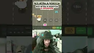 🐔 ZLOY СОБРАЛ ВСЕХ КУРИЦ! MAX WIN В CHICKEN ROAD 2 #топ5заносов #chickenroad2.0