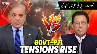 STH EP  34:Tensions Rise Between Federal Govt and PTI | Sawal To Hoga
