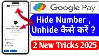 GPay Hide Number Unhide Kaise Kare ? How To Unhide Contact From Google Pay Screen ? GPay No Unhide