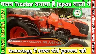 Kubota 5501 New Model 2021 | Kubota 5501 Tractor Review
