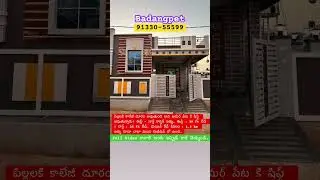 #badangpet #houseforsale #anchorhomes