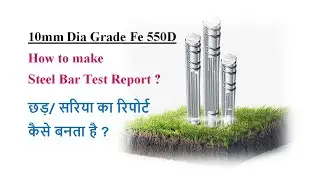 How to make TMT Steel Bar 10mm Dia Grade Fe 550D Test Report  | Steel Test Method & Test Requirement