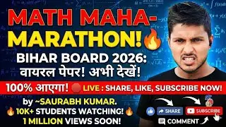 Math VVI Objective | Bihar Board 2026 | Must Watch 📘|| by ~Saurabh Kumar 