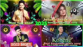 New Best Assamese nonstop dj remix song 2025 🎧dance mix