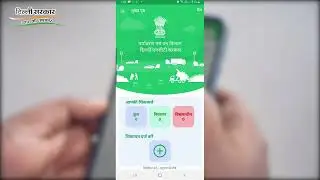 कैसे काम करती है Delhi Govt की Green Delhi App  जानिए पूरा Process