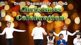 Christmas Celebration | Dance Video | Tamil Community Church #christmascelebration2025