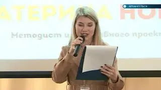 01.08.19 АД: Окружная платформа по социальной адаптации людей с ограниченными возможностями