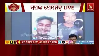 Cuttack Violence: Commissionerate Police Held Controversial Social Media Posts Responsible | Watch